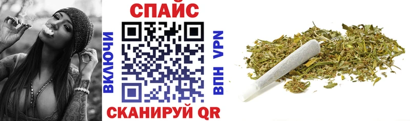 Бутират 1.4BDO  kraken ONION  Ивангород 