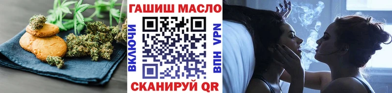даркнет сайт  Ивангород  Еда ТГК марихуана 