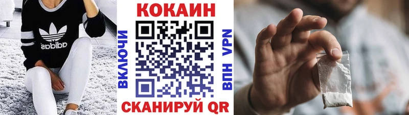 Cocaine VHQ Ивангород