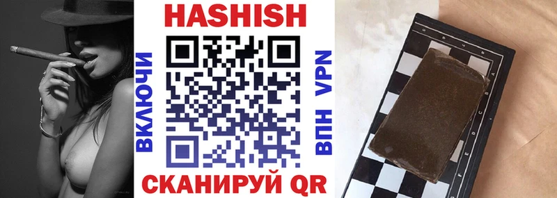 ГАШ Изолятор  купить  цена  OMG зеркало  Ивангород 