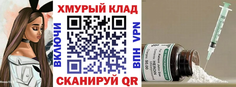 ГЕРОИН гречка  Ивангород 