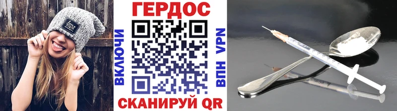 ГЕРОИН гречка Ивангород