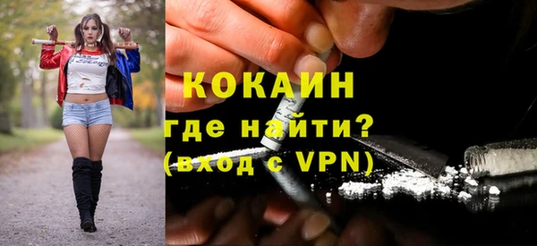 меф Володарск