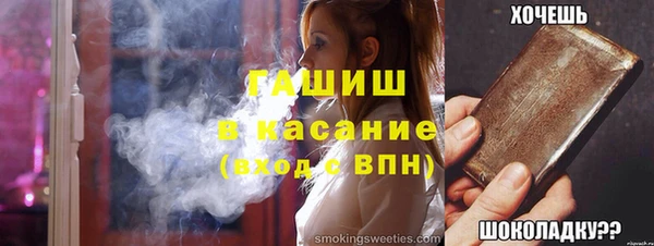 стаф Верхний Тагил