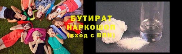 винт Вяземский
