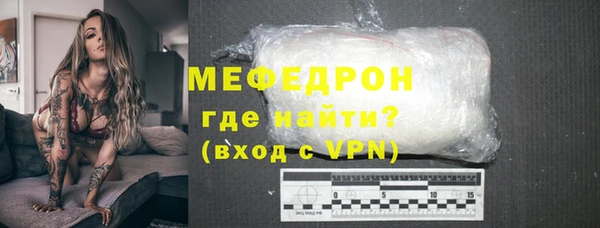 винт Вяземский