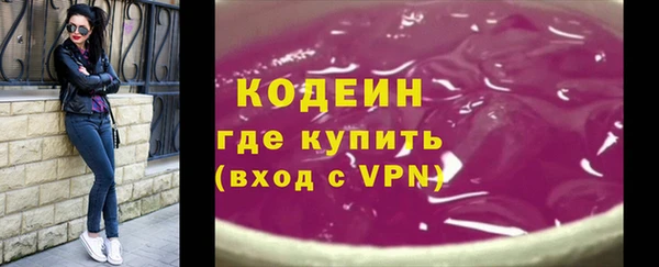 меф Володарск