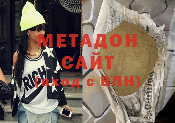 меф Володарск