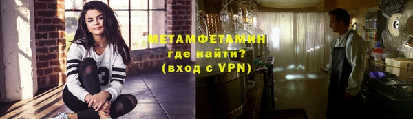 марихуана Волоколамск
