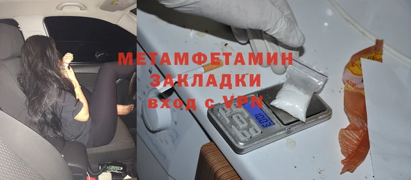 наркотики Вязники