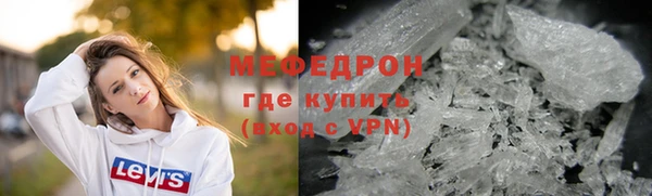 бутик Волосово