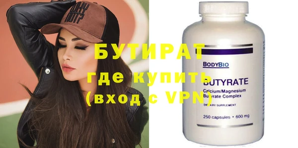 марихуана Волоколамск