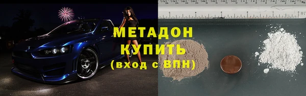 меф Володарск