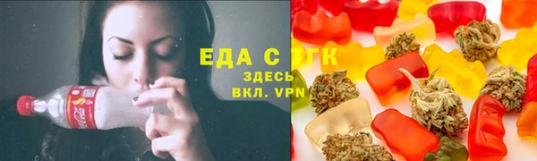 ешки Вязьма