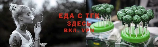 марки nbome Верея