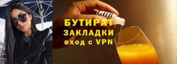 ешки Вязьма