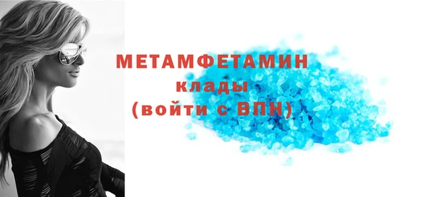 ешки Вязьма