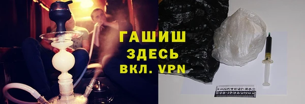 бутик Волосово
