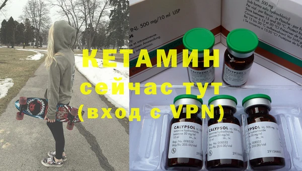 винт Вяземский