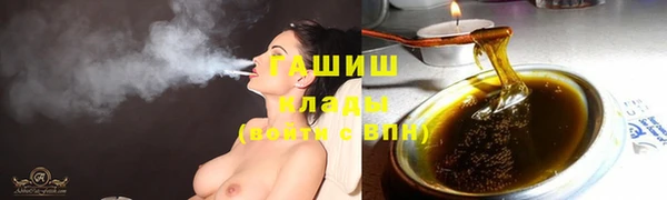 наркотики Вязники