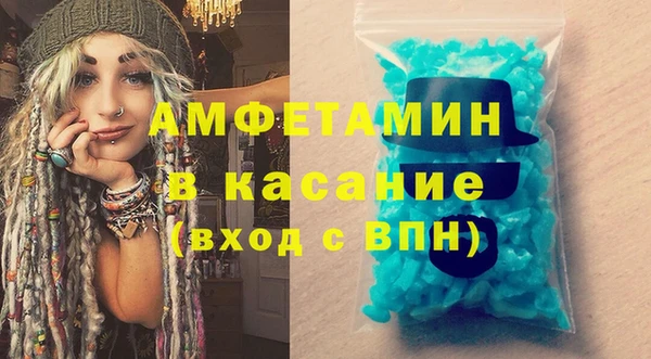 винт Вяземский