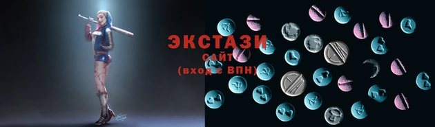 ешки Вязьма