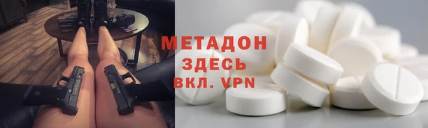 марихуана Волоколамск