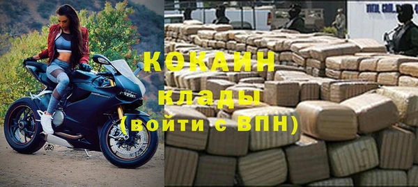 наркотики Вязники