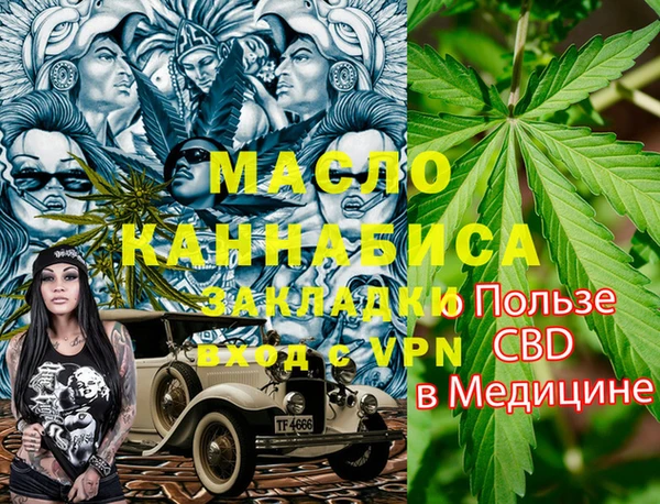 бутик Волосово