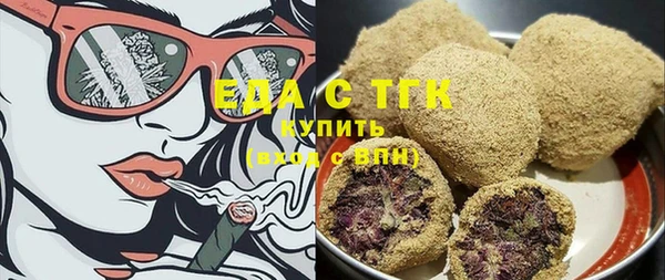 бутик Волосово