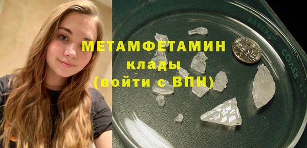 винт Вяземский