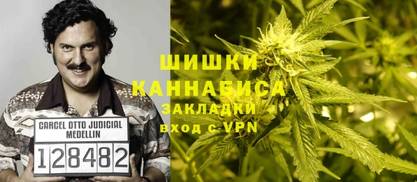 бутик Волосово