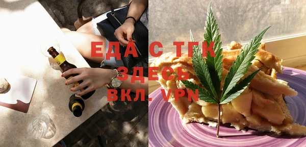 ешки Вязьма