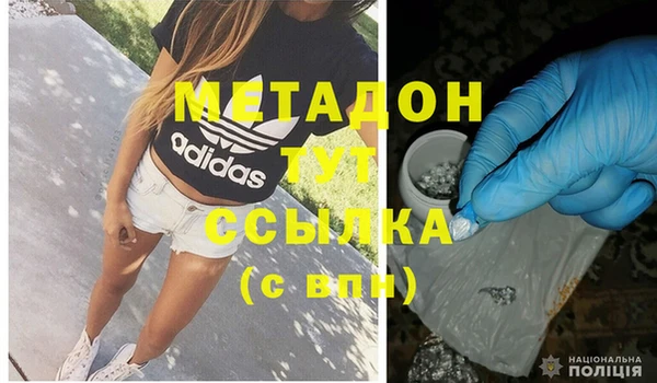 марихуана Волоколамск