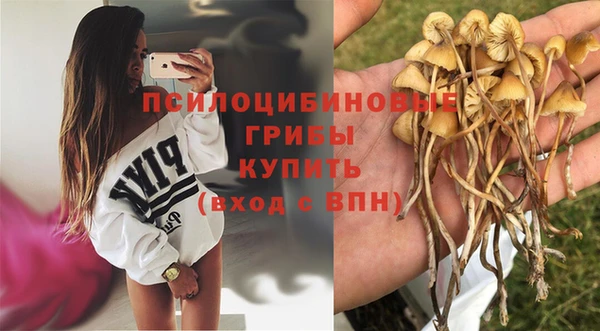 бутик Волосово