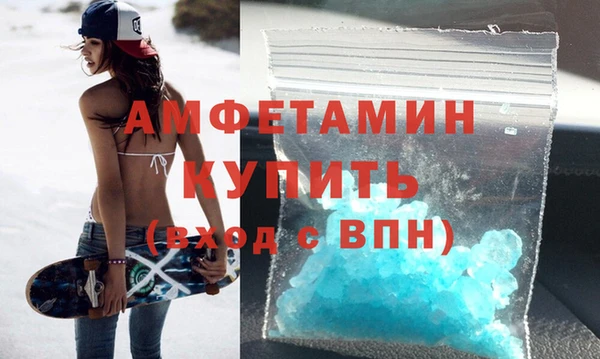 ешки Вязьма