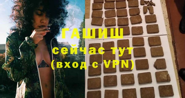 меф Володарск