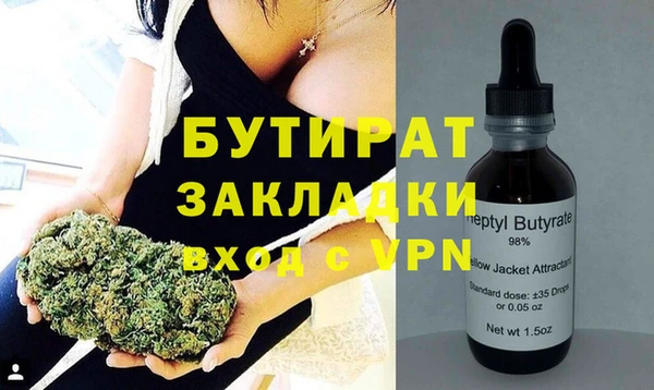 наркотики Вязники