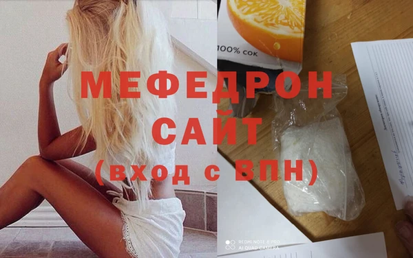 марихуана Волоколамск