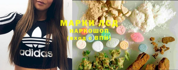 марихуана Волоколамск