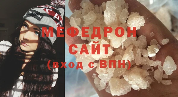 ешки Вязьма