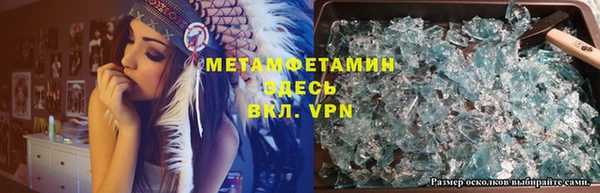 меф Володарск