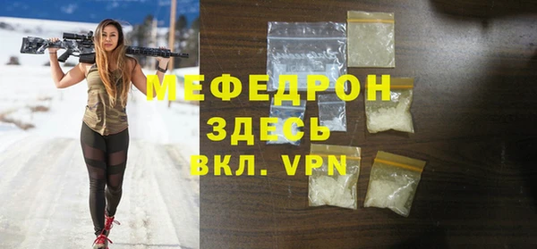 ешки Вязьма