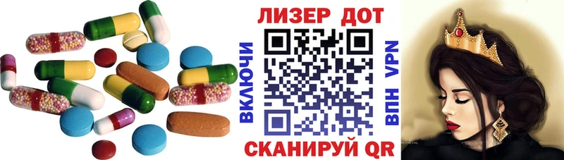 Лсд 25 экстази ecstasy  хочу   гидра маркетплейс  Ивангород 