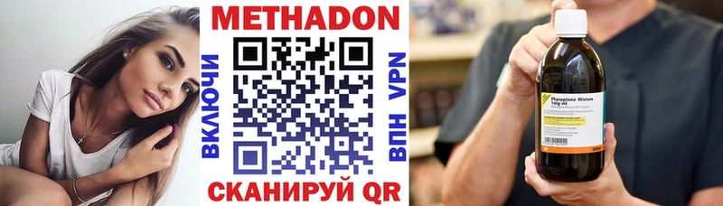 hydra как зайти  Ивангород  МЕТАДОН мёд 