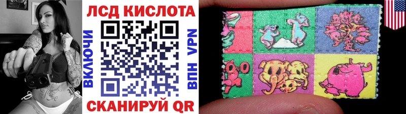 Марки N-bome 1,5мг  Ивангород 