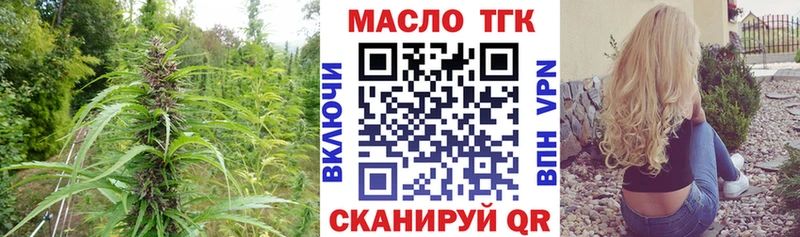 Дистиллят ТГК концентрат  Ивангород 